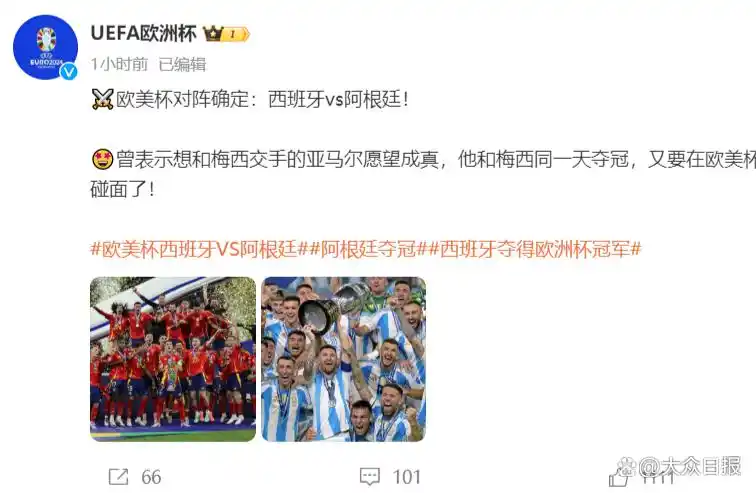 南美足球杯冠军世界是谁_南美杯足球决赛_南美足球世界杯冠军
