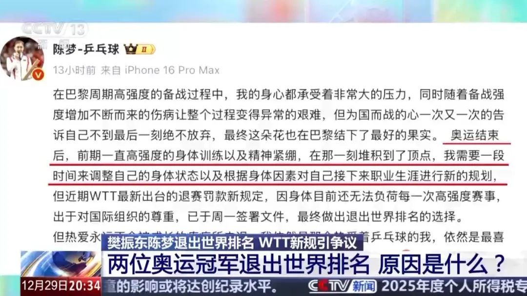 足球退赛的处罚规则_足球处罚规则退赛怎么算_足球比赛退赛如何处罚
